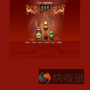桂花酸梅汤,秋梨膏,桂花酸梅晶,清宫异宝御制桂花酸梅汤