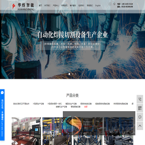 h型钢龙门埋弧焊接机