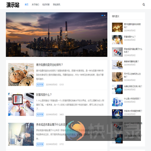 发财啦