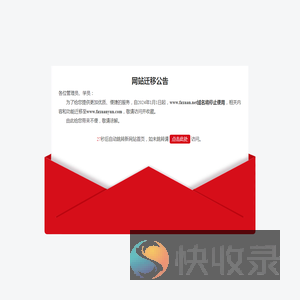 智慧普法依法治理云平台