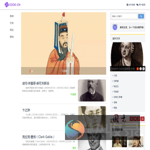 人生存盘