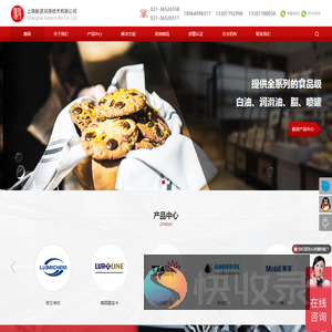上海毅资润滑技术有限公司专业提供美国进口H1和3H级露宝卡食品级白油和法国TTA食品级润滑油润滑脂等