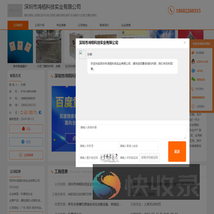 螺柱焊机.点焊机系列