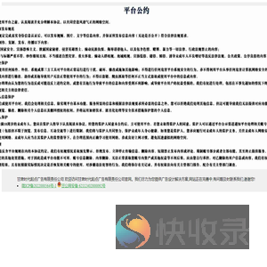 甘肃时代起点广告有限责任公司
