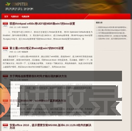 清水好时光
