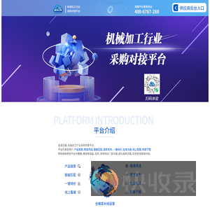 金诺云展