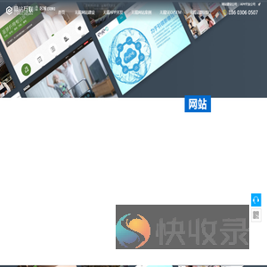 无锡网站建设公司
