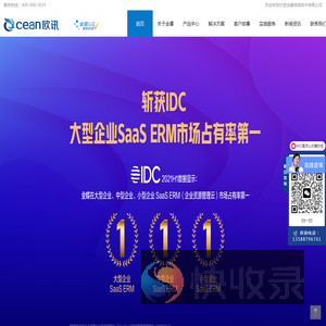 宁波金蝶财务软件服务商
