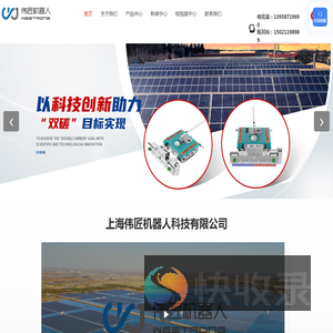 光伏清洗设备厂家