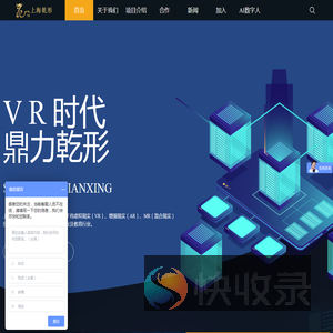 VR模拟驾驶