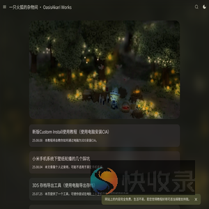 首页