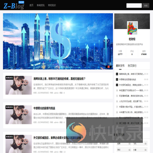 优财经