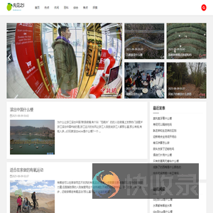 先见之明网