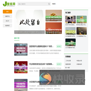 2024最新不看征信免审核100%下款的网贷借钱平台