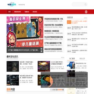 坑剧游戏