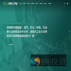 无锡创明传动工程有限公司