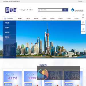 上海嘉定注册公司