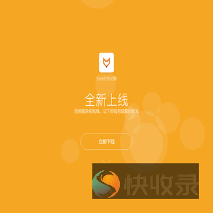 TIMI时光记账