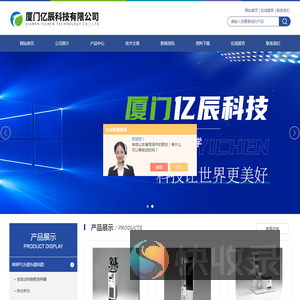 福建流动注射分析仪