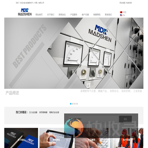麦德胜电气（中国）有限公司
