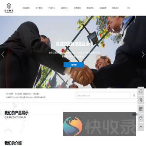 压力变送器