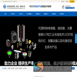 显控触摸屏代理