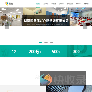 国盛伟兴
