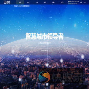 吉林省高邦科技有限公司