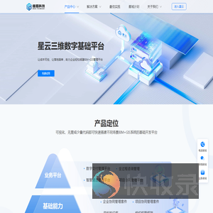 上海维搭信息科技有限公司