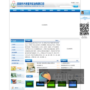 牵牛建站网站案例