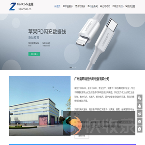 滚珠丝杆