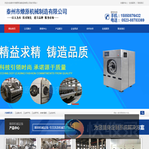工业脱水机,全自动洗脱机,滤布清洗机