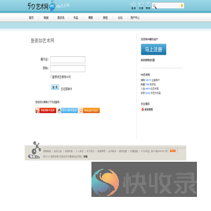 - 5D艺术网