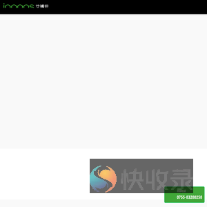 刷掌