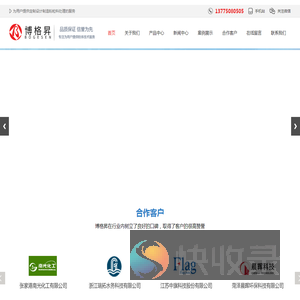 管链输送机