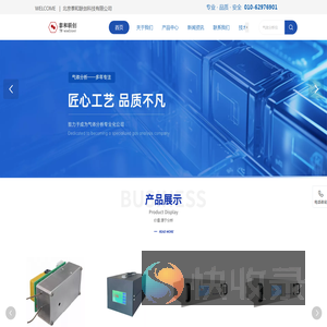 北京泰和联创