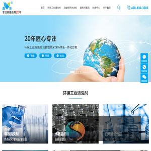 深圳鑫菏实业有限公司