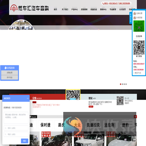 贵阳炫车汇汽车音响改装是贵阳一家专业从事汽车汽车音响改装音响店。