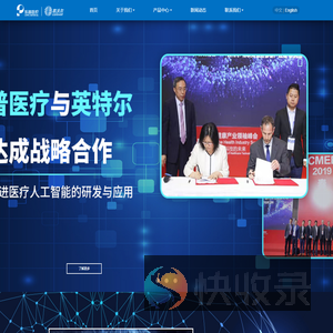 深圳市凯沃尔电子有限公司