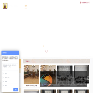 佛山工程瓷砖,酒店工程瓷砖,商场地板砖,地板拼花砖,负离子瓷砖,通体大理石瓷砖,抛光砖,广东佛山地板砖,佛山瓷砖工厂批发,广东生产厂家直销