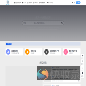 个人学习笔记