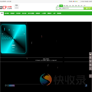 保山设计公司