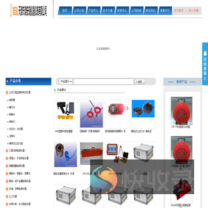 天津市津安瑞仪器仪表有限公司