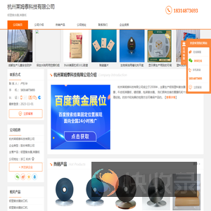 铝塑复合膜