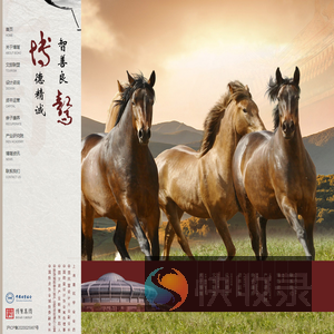 上海博骜集团