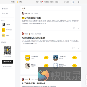 一起一起上