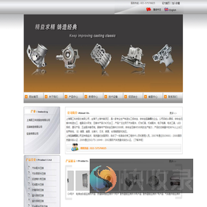 压铸模具网