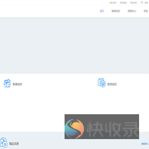 登录页面