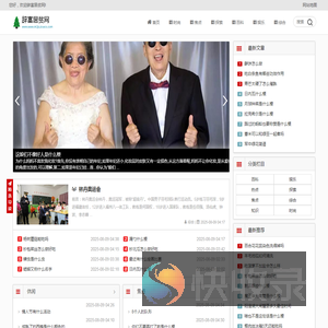 辞富居贫网