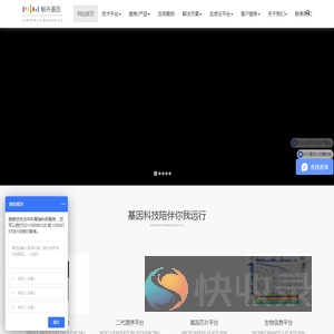 中科普瑞